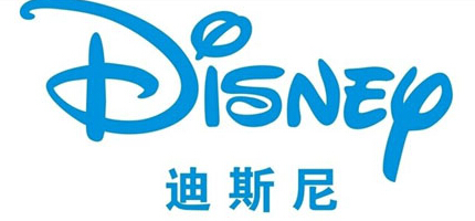 迪士尼 迪士尼